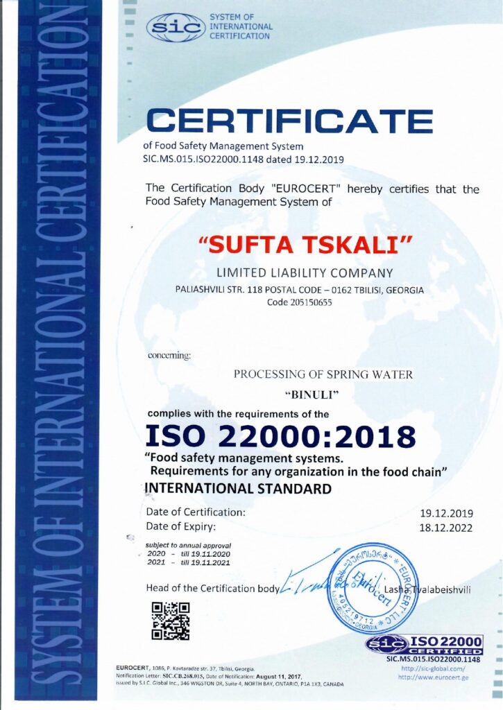 ISO 22000:2005